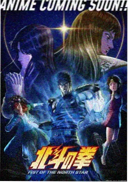 灌篮高手